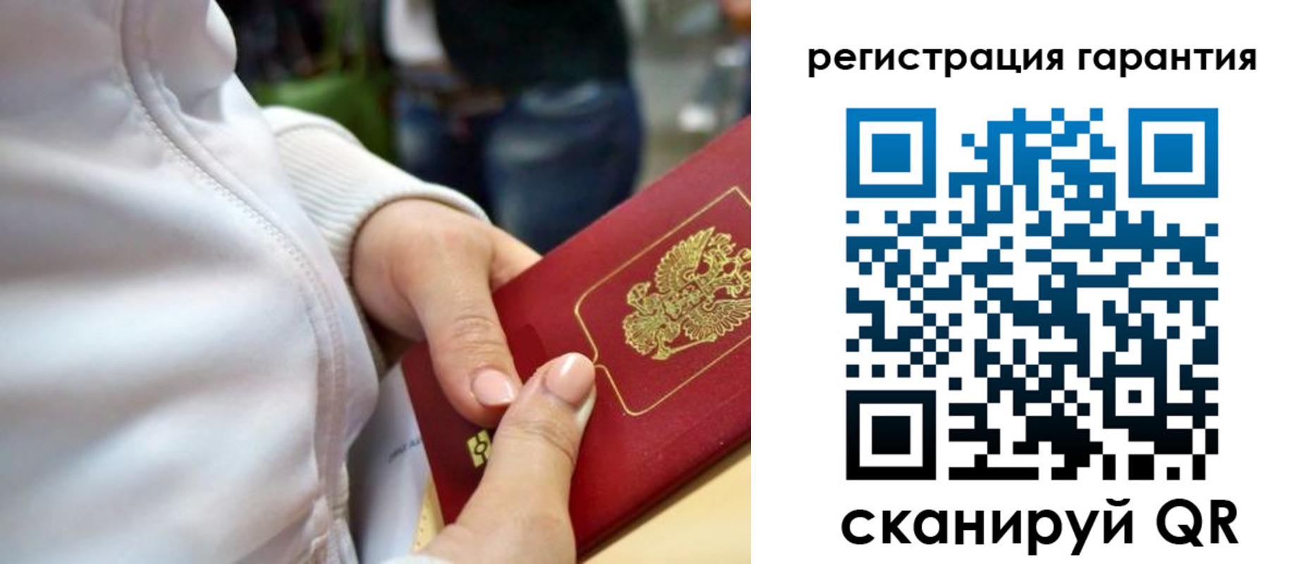 найти адрес прописки в Зее