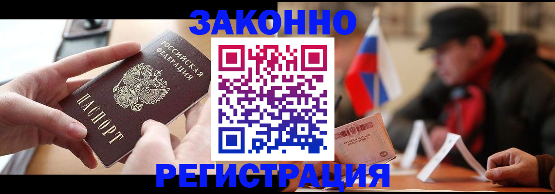 форма 3 в Зее